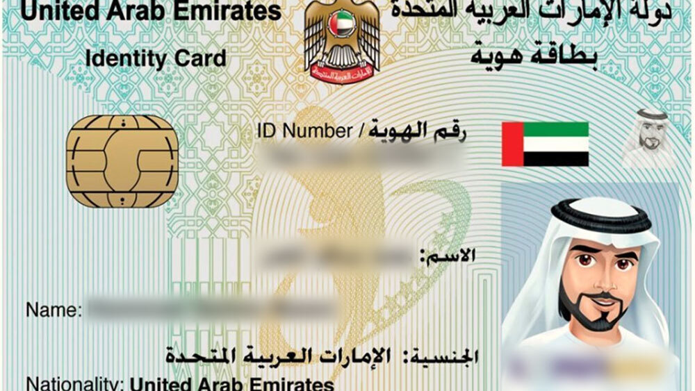 Emirates ID Serivces